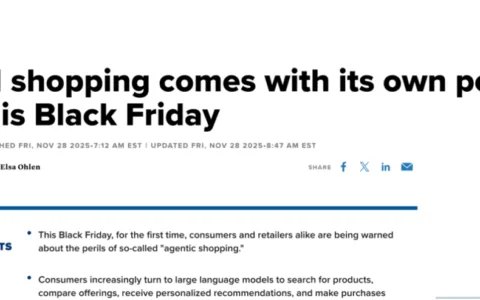黑五折扣节，AI购物暗藏新风险