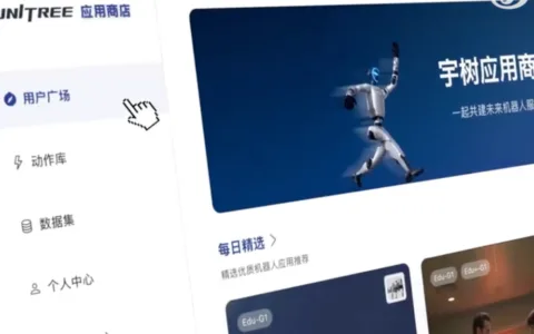 人形机器人也有“App Store”？