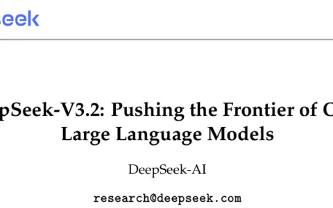 DeepSeek-V3.2正式版发布，将开源模型的能力推向极致