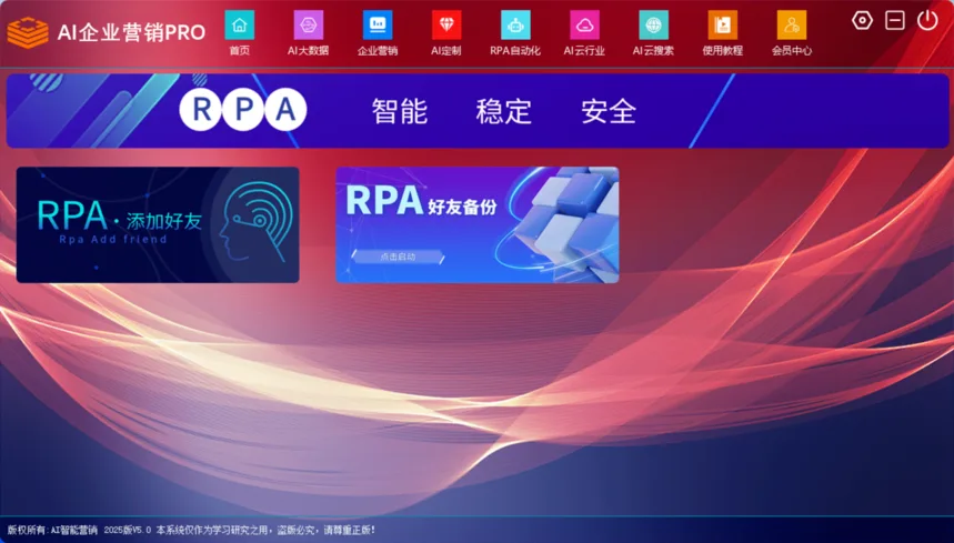 AI企业营销PRO(全网2.6亿工商数据、超1.8亿个体门店工厂数据、86+B2B电商平台数据、企业获客营销必备)