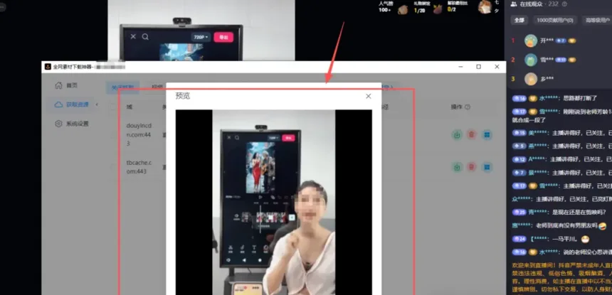万能素材下载神器(短视频、图片、直播素材批量下载神器!抖音快手小红书视频号素材一键批量下载，支持全网90%以上的平台)