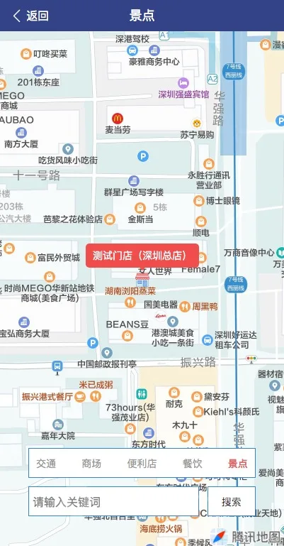 民宿酒店预订小程序(酒店预订、线上退房、WIFI连接、吐槽评价、周边 信息)