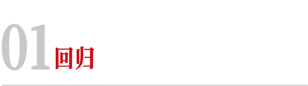 陈天桥重回战场