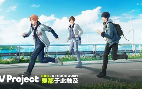 新的女性向大作来了，这家上海大厂让人猜不透