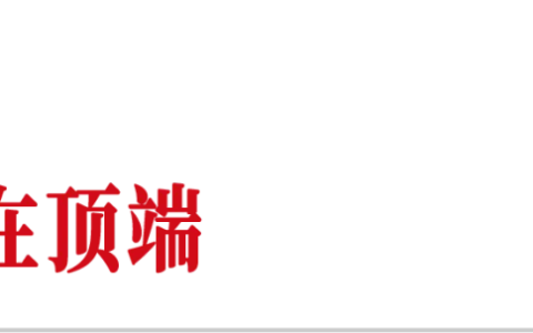 中国，造出全球80% AI眼镜