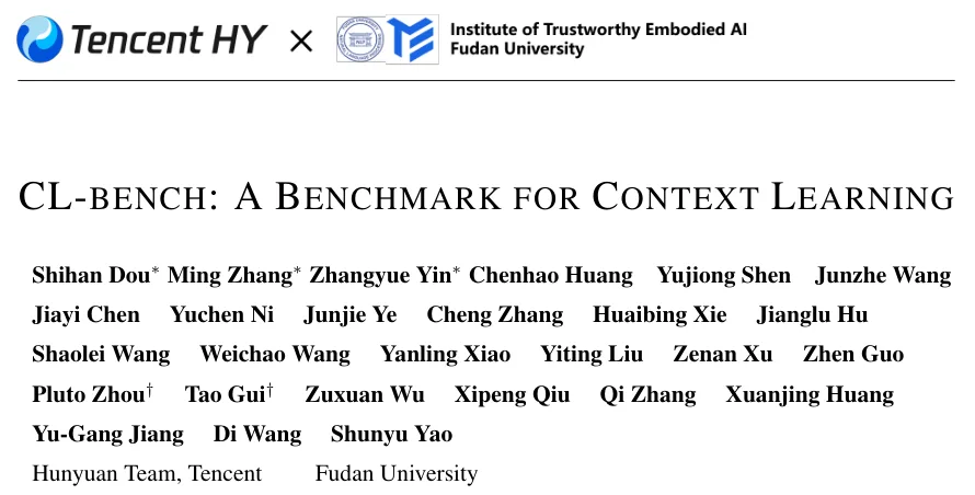 腾讯姚顺雨署名首篇论文：让AI成为上下文学习者