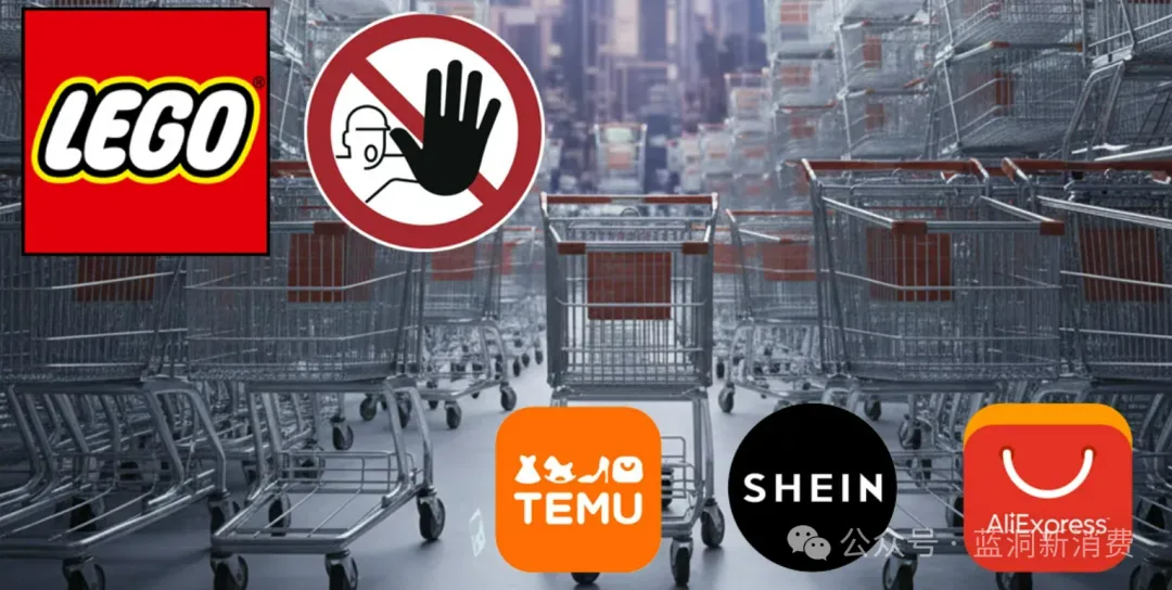 乐高全面下架Temu、Shein、速卖通