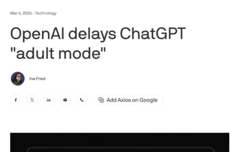OpenAI再次推迟ChatGPT“成人模式”上线