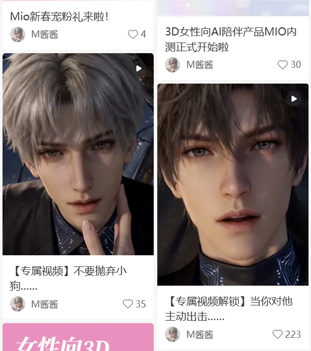 给乙游加一个Chatbot，凭什么就敢叫AI乙游了？