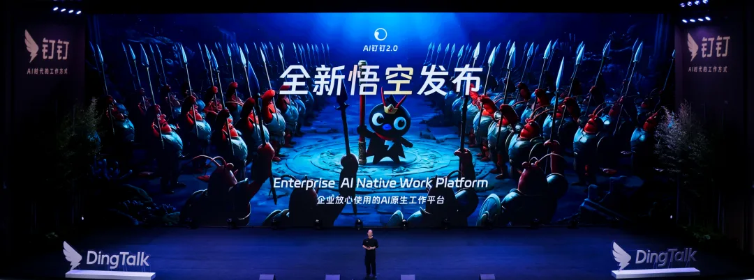 阿里推出企业级“龙虾”应用悟空