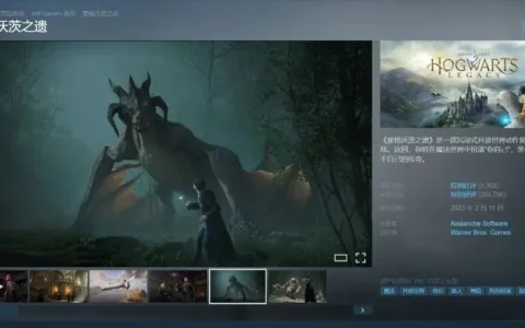 华纳卖身1100亿美元后，最尴尬的成游戏部门了