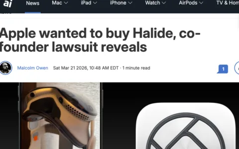 苹果收购Halide失败引发纠纷，iPhone 18 Pro相机升级计划曝光