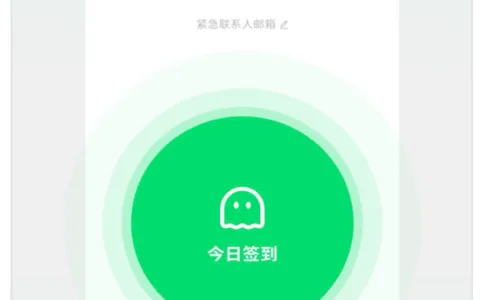 “死了么”创始人全职创业，新公司聚焦安全类App开发