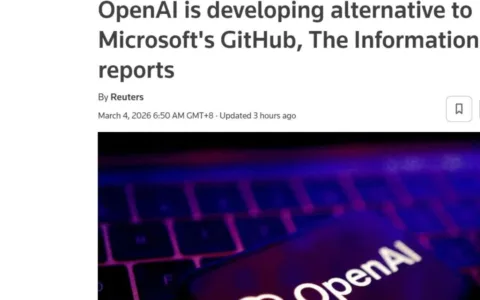 OpenAI被曝开发GitHub竞品，与微软合作关系现裂痕