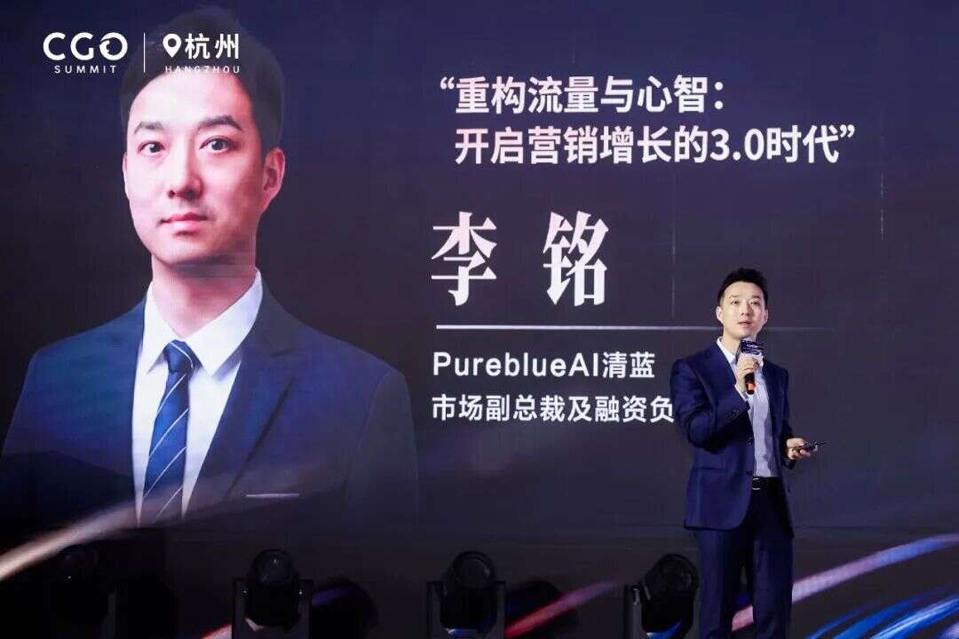 认知觉醒，品牌向上——2026（第四届）CGO品牌增长峰会圆满举行