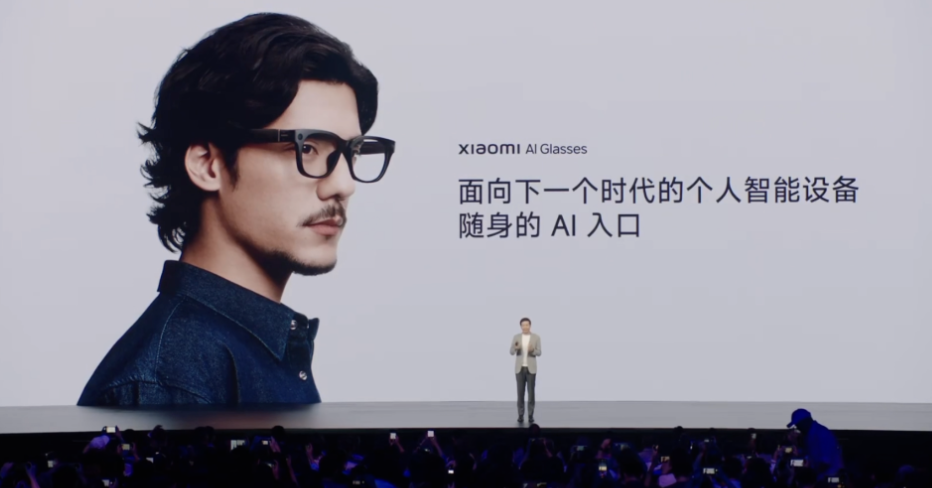 AI眼镜：又怕小米做，又怕小米不做