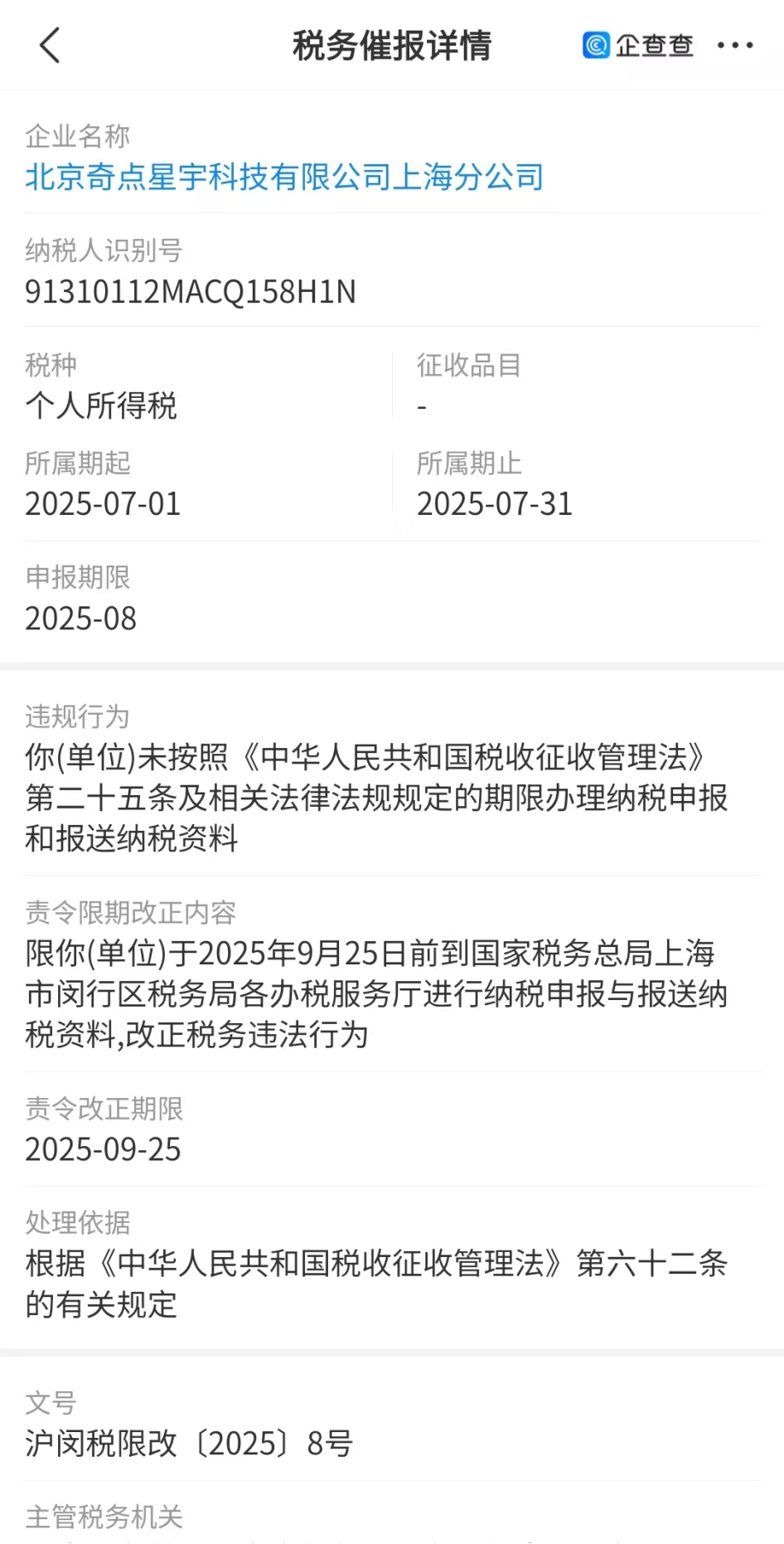 融资1.3亿美元的AI平台，被央视点名涉黄