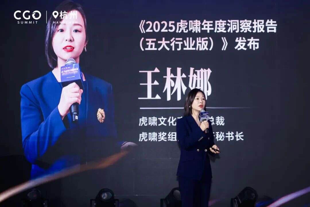 认知觉醒，品牌向上——2026（第四届）CGO品牌增长峰会圆满举行