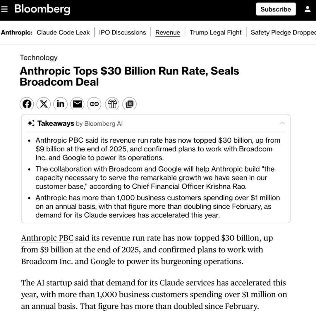 DeepSeek连夜改页面,免费的AI用不长了