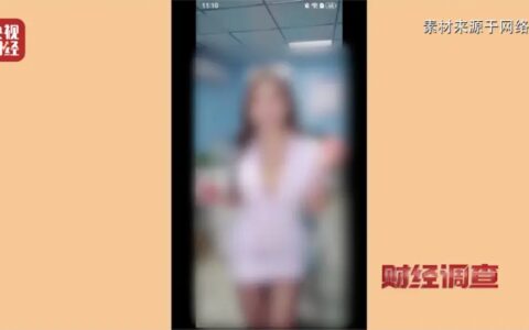 融资1.3亿美元的AI平台，被央视点名涉黄