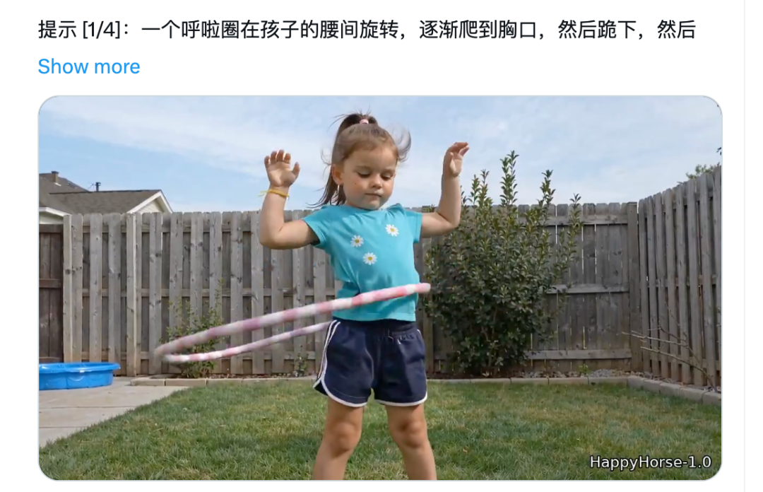 国产视频模型批量崛起，匿名"欢乐马"屠榜