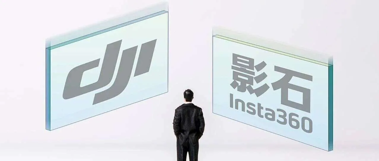 大疆影石冲突始末