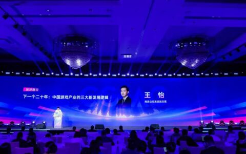 网易辟谣：王怡未离职，部分营销团队并入事业部