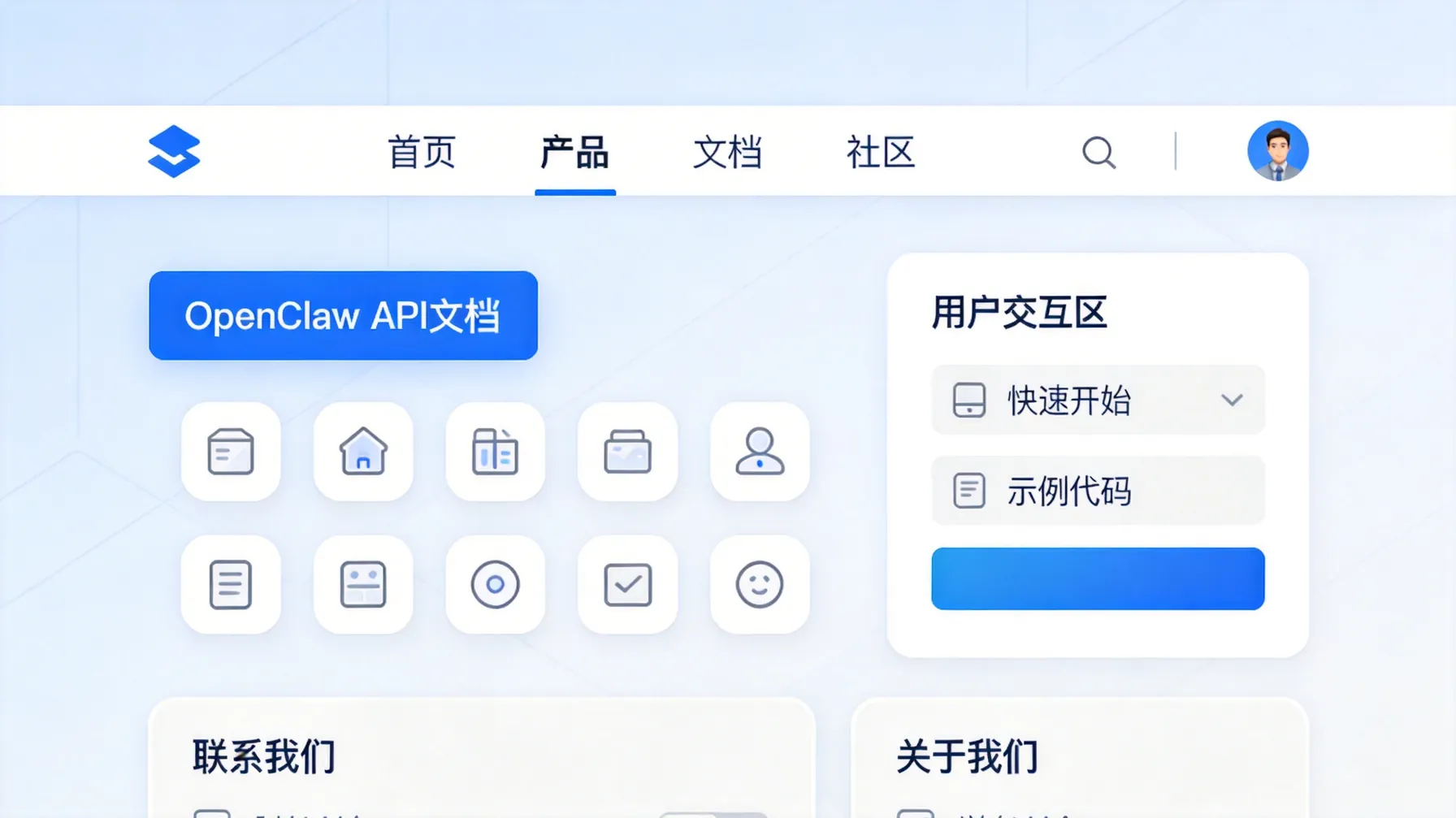 OpenClaw官网界面展示，包含导航栏和API文档链接。